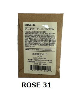 LE LABO �����{ ���� ROSE 31 ���[�Y31 �I�[�h�p���t�@�� 0.75ml�y���������z�y�l�R�|�X�ցz