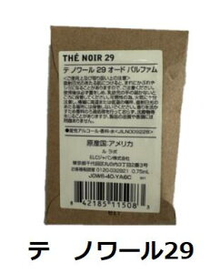 LE LABO �����{ ���� �e�@�m���[���@29�@THE NOIR 29 �I�[�h�p���t�@�� 0.75ml�y�l�R�|�X�ցz