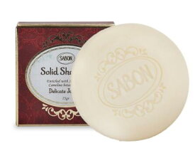 SABON　ソリッドシャンプー　デリケート　ジャスミン　石鹸　せっけん　国内正規品