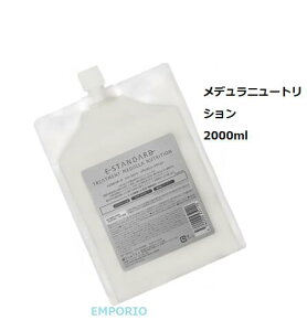 CCX^_[h g[gg@fj[gV lւp 2000ml@2L@yzE STANDARD