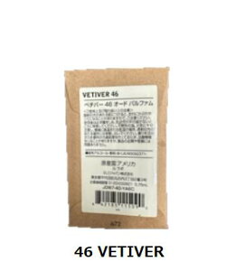 LE LABO �����{ ���� �@�x�`�o�[46�@VETIVER 46 �I�[�h�p���t�@�� 0.75ml�y���������z�y�l�R�|�X�ցz