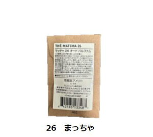 LE LABO �����{ �����@�@�܂�����26�@MATCHA 26 �I�[�h�p���t�@�� 0.75ml�y���������z�y�l�R�|�X�ցz