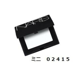 ナーズ NARS　ライトリフレクティングセッティングパウダー　プレスト　N　ミニ　02415　プレストパウダー