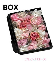 フローラノーティス ジルスチュアート　　フレンチローズ　ボックスフラワー　花　BOX　【ショッパー付き】母の日　プレゼント　ギフト