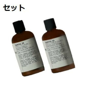 【セット】LE LABO ルラボ SANTAL 33 サンタル シャンプー+コンディショナー 237ml 国内正規品【ルラボショッパー付き】母の日 プレゼント ギフト