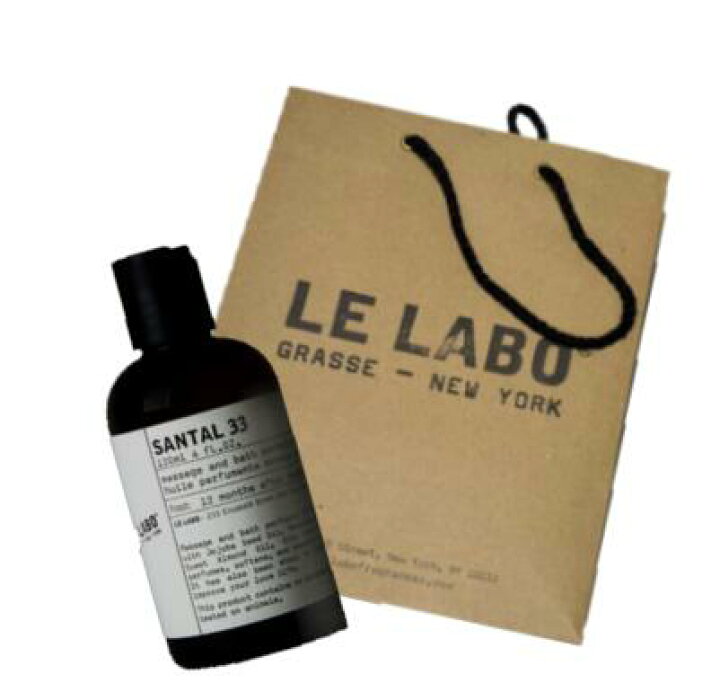 楽天市場】LE LABO ルラボ SANTAL 33 サンタル ボディオイル 120ml 