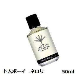 パルル モア ドゥ パルファム　トムボーイ　ネロリ　オードパルファム　50ml　Parle Moi de Parfum