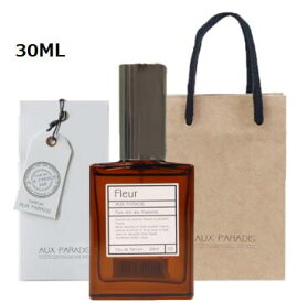 【正規ギフト箱付き】香水　30ml フルール　オゥパラディ AUX PARADIS 香水 フレグランス オードパルファム EDP 30ml フルール【送料無料】【ネコポス便】父の日プレゼント　クリスマス　誕生日