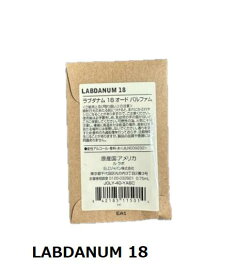 LE LABO ルラボ 香水　18　ラブダナム　LABDANUM オードパルファム 0.75ml【送料無料】【ネコポス便】