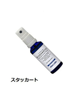 biossentiel@rBIZVBG[@GAViW[@X^bJ[g@Staccato@30ml@[Xv[yzylR|Xցz