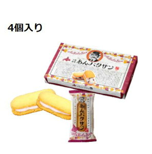  o^T 4@ƃo^[̃}A[W@@̓@v[g@Mtg@