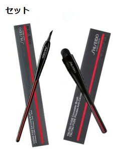 【セット】SHISEIDO 資生堂 TSUTSU FUDE コンシーラーブラシ + KATANA FUDE アイ ライニング ブラシ【送料無料】【ネコポス便】