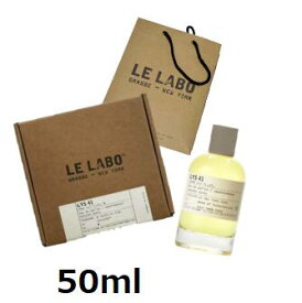 LE LABO ルラボ 香水　50ml　LYS 41 オードパルファム 【ショッパー付き】