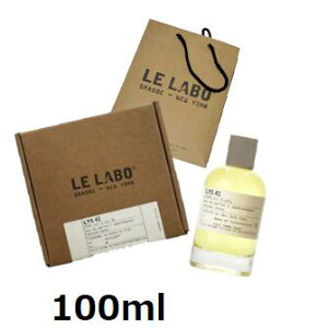 LE LABO �����{ �����@100ml�@LYS 41 �I�[�h�p���t�@�� �y�V���b�p�[�t���z