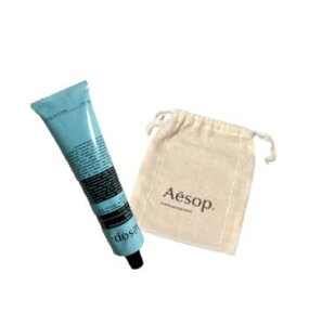 【公式ショッパー付】Aesop イソップ レバレンス ハンドバーム (75mL)【送料無料】【ネコポス便】母の日 プレゼント クリスマス 誕生日 父の日 クリスマス 乾燥対策 ハンドケア