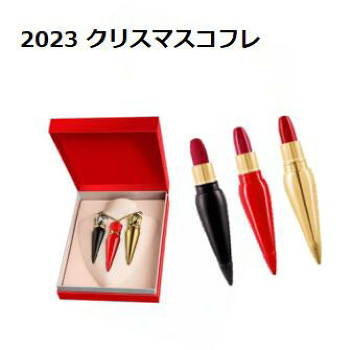 楽天市場】【予約販売】クリスチャン ルブタン リップトリオ コフレ 