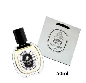 fBveBbN@I[hg @u _ [ 50mlyVbp[tzdiptyque ̓@v[g@NX}X@a@@DOSON