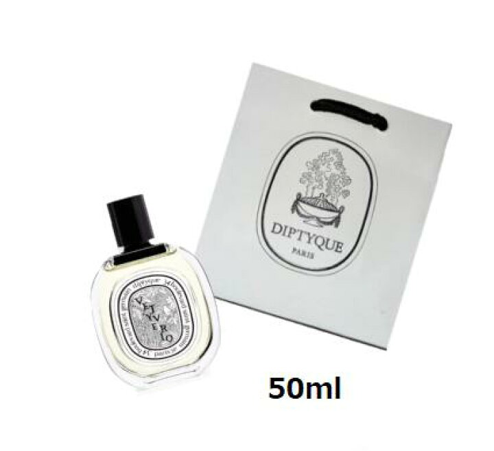 楽天市場】ディプティック オードトワレ ヴェチヴェリオ 50ml 