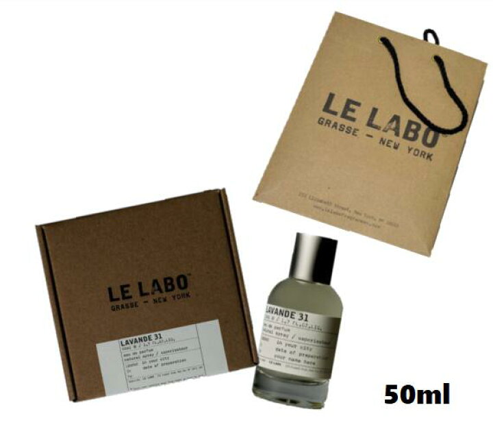 楽天市場】LE LABO ルラボ 香水 LAVANDE 31 ラヴァンド 31 