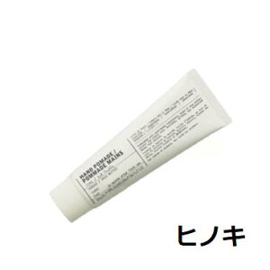 �����{ �@LE LABO�@�n���h �|�}�[�h �q�m�L �n���h�N���[���@ 55ml�y�V���b�p�[�t���z�y��p�ܓ���z�������K�i HINOKI