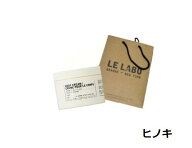 ルラボ 　LE LABO　ボディクリーム ヒノキ　HINOKI　 250ml【ショッパー付き】【専用袋入り】