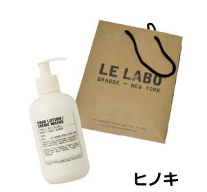 �� ���{ �@LE LABO�@�n���h ���[�V���� �q�m�L 250ml �T�{���y�V���b�p�[�t���z�y��p�ܓ���z