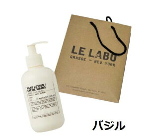 �� ���{ �@LE LABO�@�n���h ���[�V���� �o�W�� �@250ml �y�V���b�p�[�t���z�y��p�ܓ���z