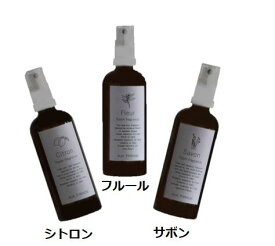 オゥパラディ AUX PARADIS　ルームフレグランス　100ml　選べる3種の香り　フルール/サボン/シトロン/　　ルームスプレー