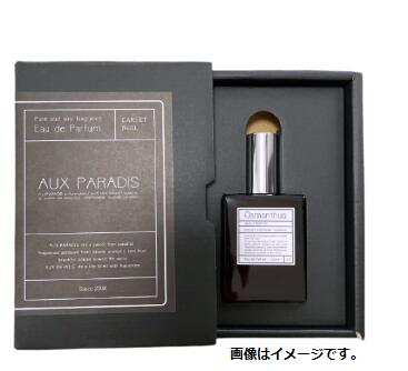 楽天市場】【ギフトBOX】AUX PARADIS 香水 15ml フルール オゥパラディ
