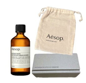 【BOX入り】イソップ Post Poo Drops　トイレ　バスルーム ポスト プー ドロップス Aesop リニューアル【巾着付き】　芳香剤　父の日　プレゼント　クリスマス　誕生日　ブラックフライデー