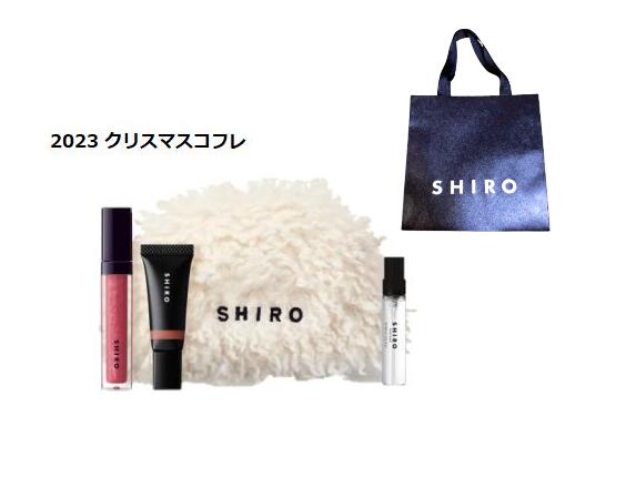 楽天市場】SHIRO Dears Collection 2023 ホリデーメイクアップセット