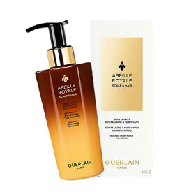 ゲラン GUERLAIN　アベイユ　ロイヤル　スカルプ＆ヘア　シャンプー　290ml