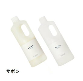 【セット】SHIRO シロ　サボン　ランドリーリキッド ビッグ　+ ファブリックソフナー　ビッグ　1000ml　1L　洗濯洗剤　柔軟剤　大容量サイズ