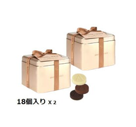 ARMANI DOLCI(アルマーニ ドルチ) チョコレートディスク　18個入り　x 2箱　アルマーニドルチ チョコレート プラリネ 【ショッパー付き】【夏季冷蔵便】父の日　プレゼント　バレンタイン　クリスマス　誕生日　お中元