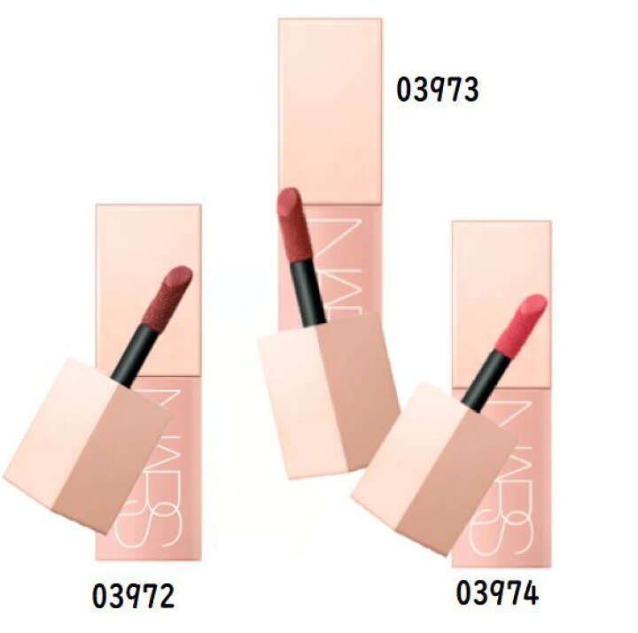 楽天市場】【予約販売】ナーズ NARS 選べる3色 アフターグロー  