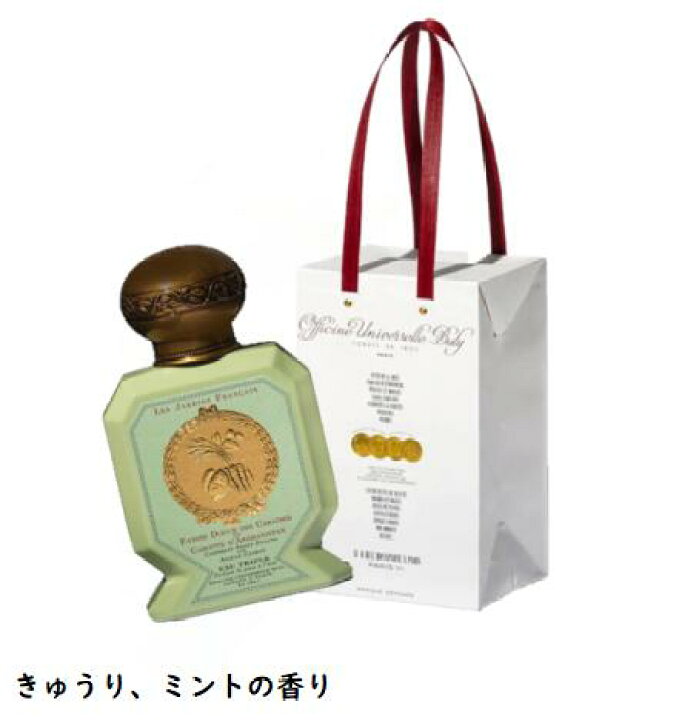 楽天市場】BULY オフィシーヌ・ユニヴェルセル・ビュリー オー 