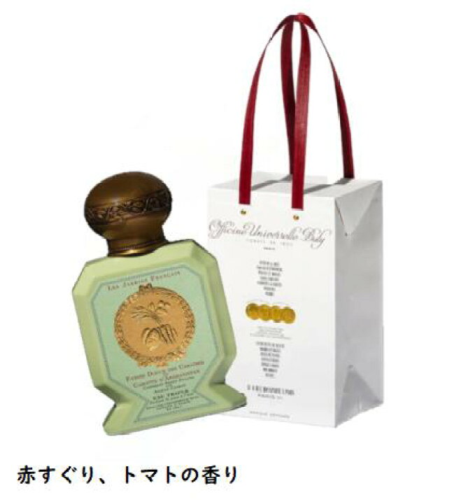 楽天市場】BULY オフィシーヌ・ユニヴェルセル・ビュリー オー 