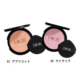 【レフィル】選べる2色　DIOR ディオールスキン フォーエヴァー トーンアップ グロウ クッション　（01 アプリコット・02 ライラック） SPF45 /PA++【送料無料】【ネコポス便】