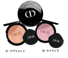 【セット】選べる2色　DIOR ディオールスキン フォーエヴァー トーンアップ グロウ クッション　レフィル　（01 アプリコット・02 ライラック）+（ケースヴァイナル カナージュ） SPF45 /PA++【送料無料】【ネコポス便】