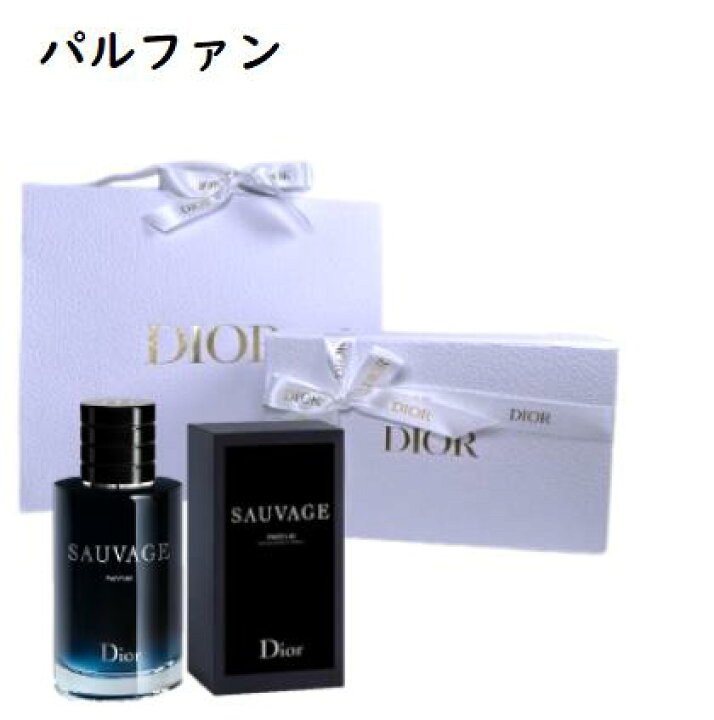 楽天市場】【ギフトBOX】DIOR ディオール ソヴァージュ パルファム 