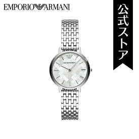 【50%OFF】エンポリオ アルマーニ 腕時計 レディース EMPORIO ARMANI 時計 KAPPA AR11112 公式 ブランド ビジネス 防水 誕生日 クリスマス プレゼント 記念日 ギフト