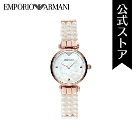 エンポリオ アルマーニ 腕時計 レディース EMPORIO ARMANI 時計 GIANNI T-BAR AR11317 公式 ブランド ビジネス 防水 誕生日 クリスマス プレゼント 記念日 ギフト