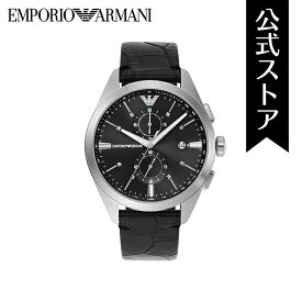 エンポリオ・アルマーニ 腕時計 アナログ クォーツ メンズ ブラック レザー AR11542 2023 夏 EMPORIO ARMANI 公式