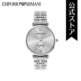 【50%OFF】エンポリオ アルマーニ 腕時計 メンズ アナログ 時計 ステンレス シルバー AR1819 EMPORIO ARMANI 公式 ビジネス 生活 防水 誕生日 プレゼント 記念日 ギフト ブランド