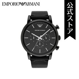 【50%OFF】エンポリオ アルマーニ 腕時計 メンズ アナログ 時計 レザー ブラック AR1918 EMPORIO ARMANI 公式 ブランド ビジネス 防水 誕生日 クリスマス プレゼント 記念日 ギフト