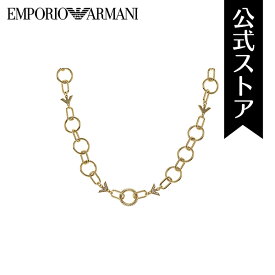 【GWセール/50%OFF】エンポリオ アルマーニ ネックレス レディース アクセサリー EMPORIO ARMANI 公式 EG3463710 ブランド 誕生日 クリスマス プレゼント 記念日 ギフト