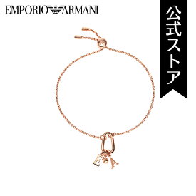 エンポリオ アルマーニ ブレスレット レディース SENTIMENTAL アクセサリー EMPORIO ARMANI 公式 EG3529221 ブランド 誕生日 クリスマス プレゼント 記念日 ギフト