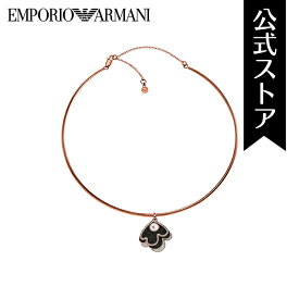 【GWセール/50%OFF】エンポリオ アルマーニ ネックレス レディース アクセサリー EMPORIO ARMANI 公式 EGS2733221 ブランド 誕生日 クリスマス プレゼント 記念日 ギフト