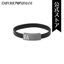 【50%OFF】 エンポリオ アルマーニ ブレスレット メンズ ESSENTIAL アクセサリー EMPORIO ARMANI 公式 EGS2757060 誕生日 プレゼント 記念日 ギフト ブランド