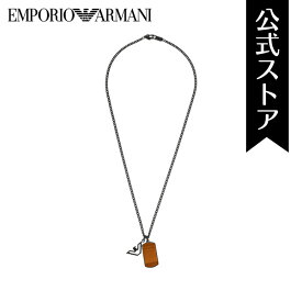 エンポリオ アルマーニ アクセサリーネックレス メンズ ブラック ステンレススチール ICONIC TREND EGS3033001 2023 秋 EMPORIO ARMANI 公式